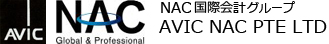 Avic NAC Pte Ltd